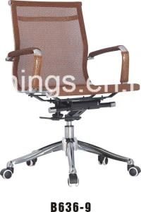 Tradition Metal Mesh Seat Swivel Chair