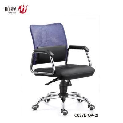 Office Furniture Computer Swivel Chair for Staff