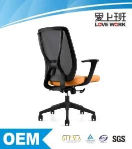 Modern High Quality Office Mesh Chair