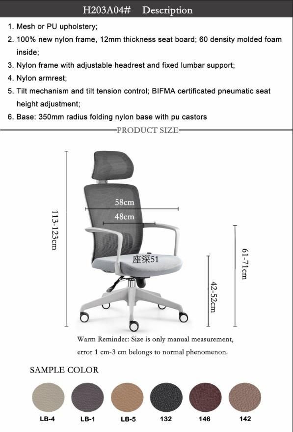 High Back Computer Chair Ergonomic Swivel Racing Seat Leather Office Chair