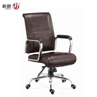 Adjustable Height PU Leather Office Ergonomic MID Back Operator Chair