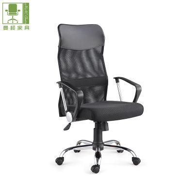 Black Color Steel Cool Mesh Chair Office Waiting Chairs