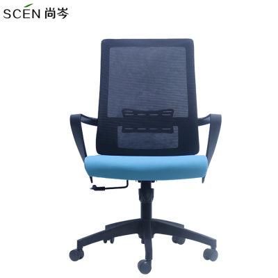 Black Computer Swivel Mesh Office Chair with Aluminium Base