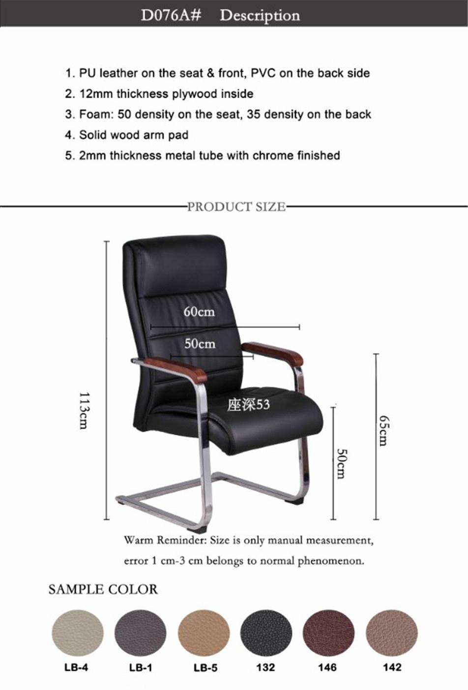 Most Comfortable Home Office Chair Ergonomic Chair Meeting Chair
