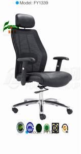 Staff Chair, Office Furniture, Ergonomic Swivel Mesh Office Chair (fy1342)