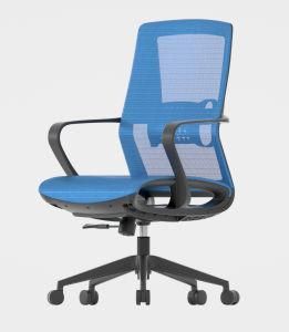 Oneray Cheap Modern Office Chair Executive Ergonomic Mesh Swivel Chair