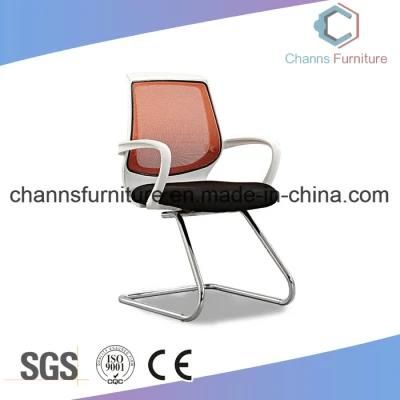 Modern Office Mesh Waiting Chair