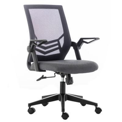 2022 Cheap Comfortable Executive Mesh Swivel Office Chair