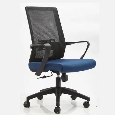Modern Ergonomic Adjustable Medium Swivel Computer Visitor Meeting Task Mesh Office Chair