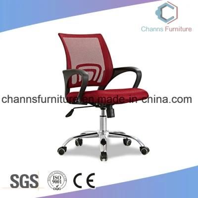 Good Quality Mesh Meeting Swivel Chair