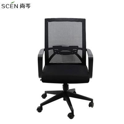 Mesh Office Chair Ergonomic MID Back Swivel Black Desk Computer Chair