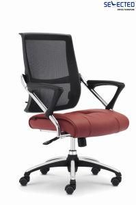 Office Mesh Executive Swivel Chair