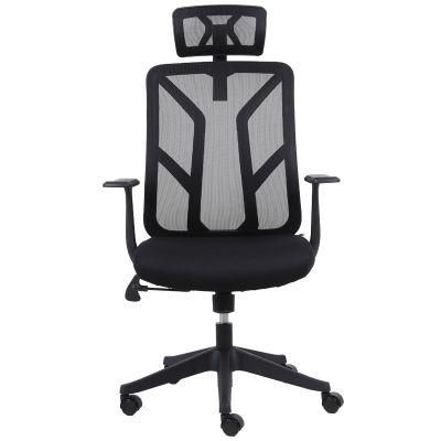 Home Office Breathable Mesh Office Chair with Headrest