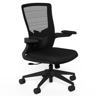 Home Office Chair Mesh Swivel Wheel Office Chair