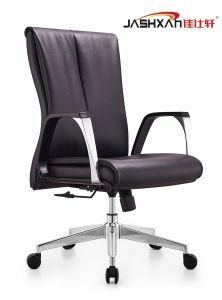 New Design Modern Ergonomic Revolving Leather Staff Task Computer Swivel Office Chair