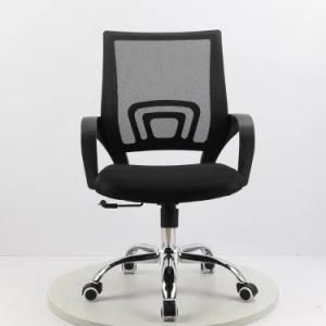 Modern Simple Colored Air-Permeable Mesh Office Chair Ergonomic Chair