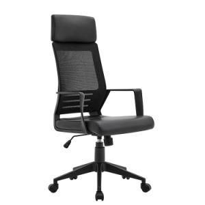 New Design High Back Swivel Mesh Office Chair with PU and Mesh