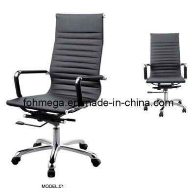 Designer Staff Office Task Chair and Leather Office Chair (FOH-MF11-A-01)