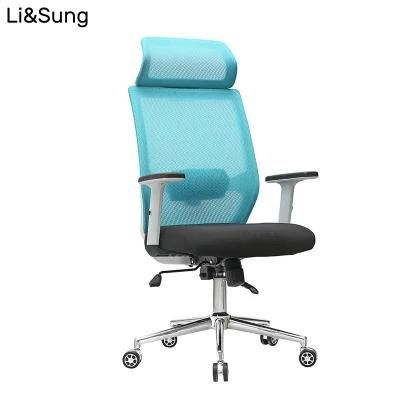 Revolving Height Adjustable Ergonomic Lift Office Mesh Chair