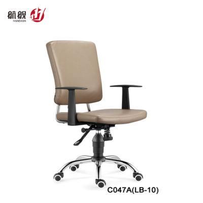 Modern Ergonomic Office Staff Chair Leather Computer Chair