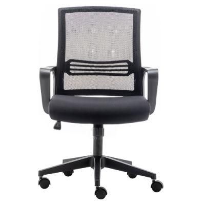 Office Furniture High Back Swivel Lift Ergonomic Breathable Mesh Executive Office Chair