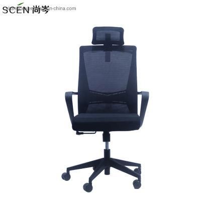 Modern Design Ergonomic Black Fabric Mesh Office Chair with Headrest