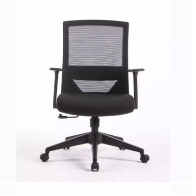 Hot Sale Comfortable MID Back Mesh Chair Breathable Office Chair