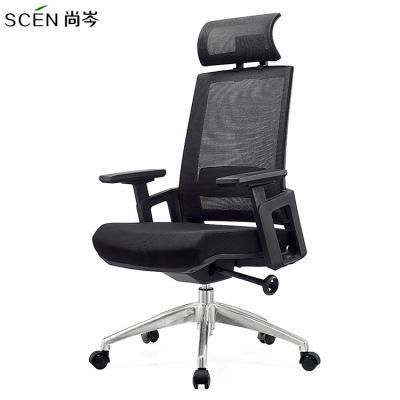 Ergonomic Back Design Office Chair Executive Computer Swivel Chair High Back Mesh Chair