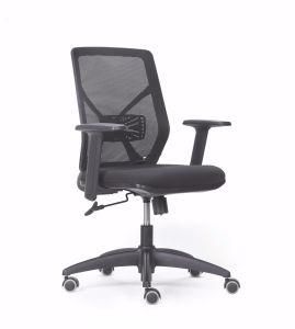 Affordable Ergonomic MID Back Executive Laptop Manager Mesh Swivel Chair