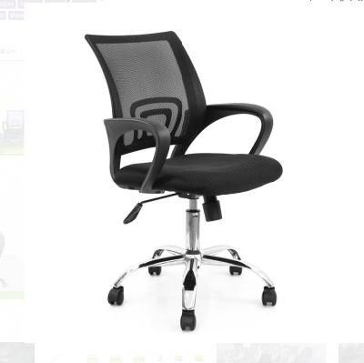 Ebunge Swivel Black MID-Back Mesh Office Chair Computer Desk Chair
