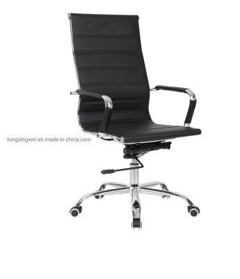 Highback Upholstered PU Leather Office Chair