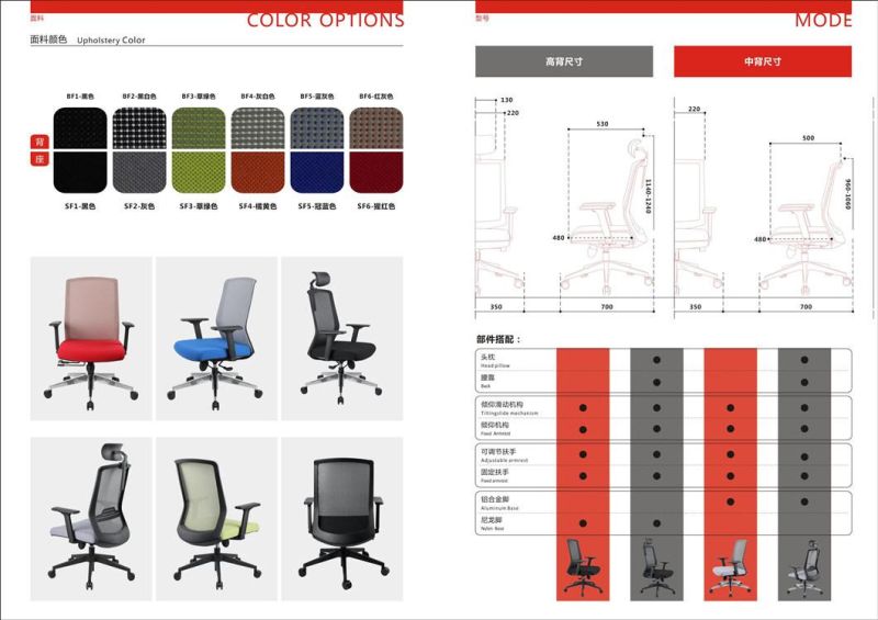 Tall Ergonomic Mesh Manager Gaming Adjustable Tilting Executive Home Office Swivel Office Chair