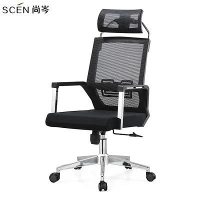 All Mesh Office Chair Adjustable Ergonomic Chair Hard-Working Office Chair