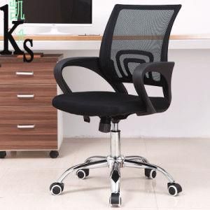 Ergonomic Office Lumbar Support Mesh Computer Desk Task Chair with Armrests