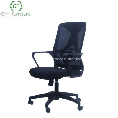 Staff Living Room Furniture Multi-Fuctional Swivel Gaming Boss Adjustable Swivel Office Chair