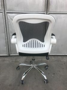 Oneray Simple Style Blue Mesh Small Low Back Office Chair