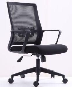 Comfortable Office Furniture High Back Visitor Mesh Swivel Office Chair (LSM-M1703BK)