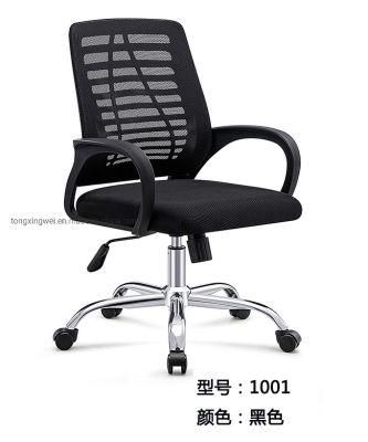 MID Back Sturdy Nylon Mesh Revolving Chair