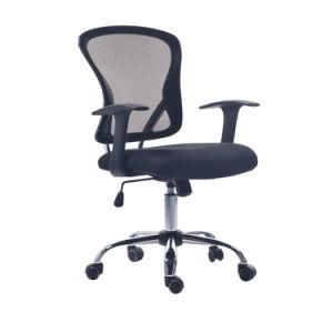 Adjustable Air Mesh Arm Office Chair
