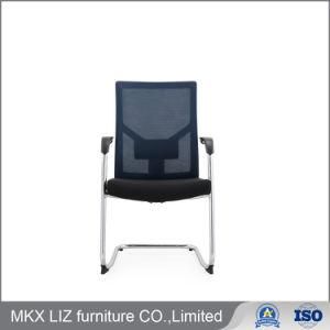 Hot Sale Modern Cheap Mesh Visitor Meeting Chair (226C)