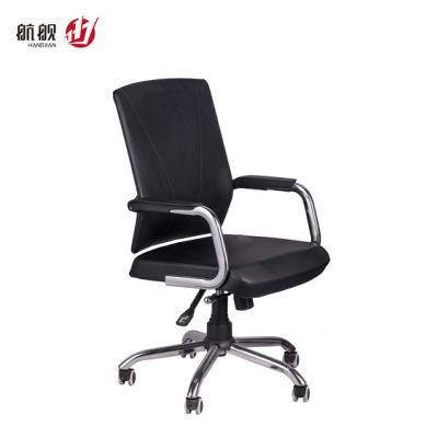 Flexible Rotation Lifting Swivel Chair Ergonomic Office Leather Chair