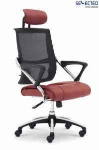 Swivel Metal Mesh Executive Office Chair