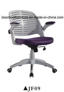 Popular Conference Chair Conference Chair for Office