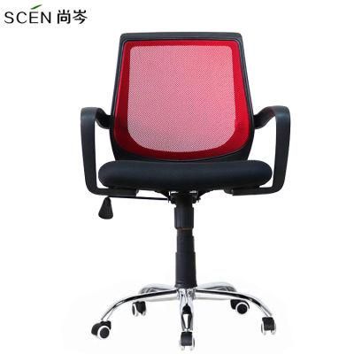Home Study Chair Modern Simple Office Lift Chair Mesh Chair with Metal Base