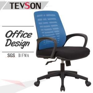 Swivel Lift Computer Office Chair with Footrest