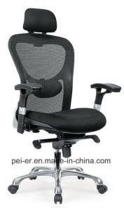 Modern Ergonomic Office Nylon Leisure Mesh Executive Chair (PE-A18)