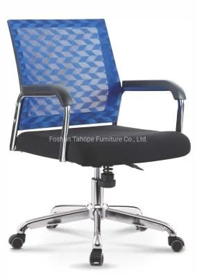 Commercial Furniture Design Staff Manager Ergonomic Swivel Mesh Chair with Castors