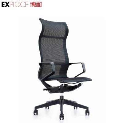 Full Mesh Office Chair for Staff Meeting Room Visitor Chair