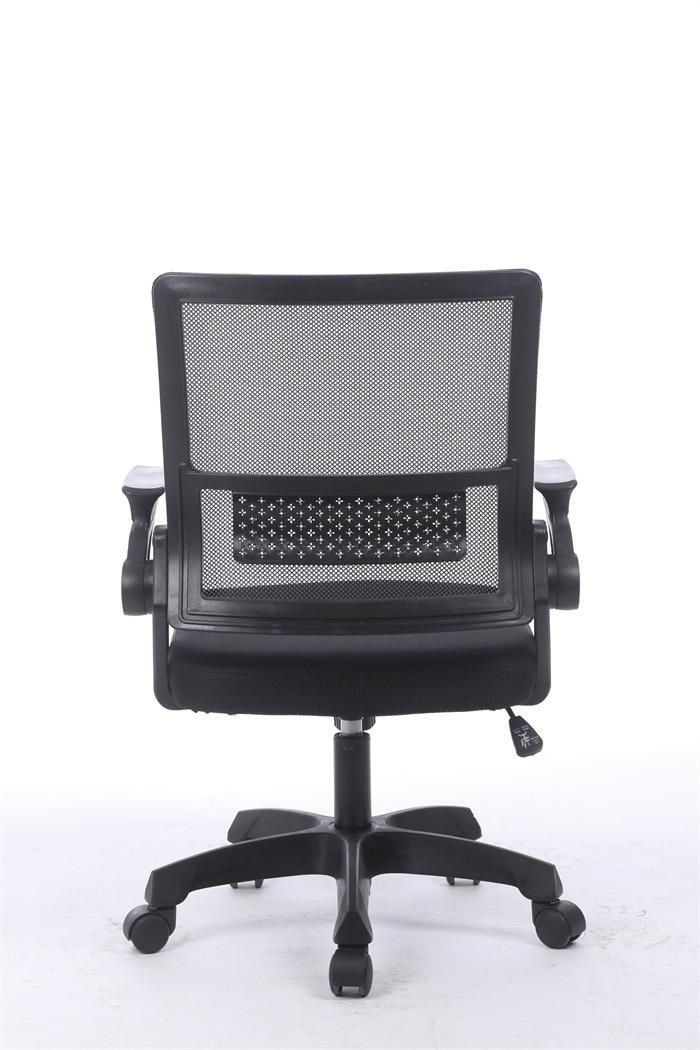 Simple Design Adjustable Executive Computer Mesh Chair Ergonomic Office Chair