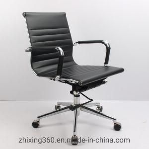 Hotel Leather Office Metal Arm Visitor Eames Chair